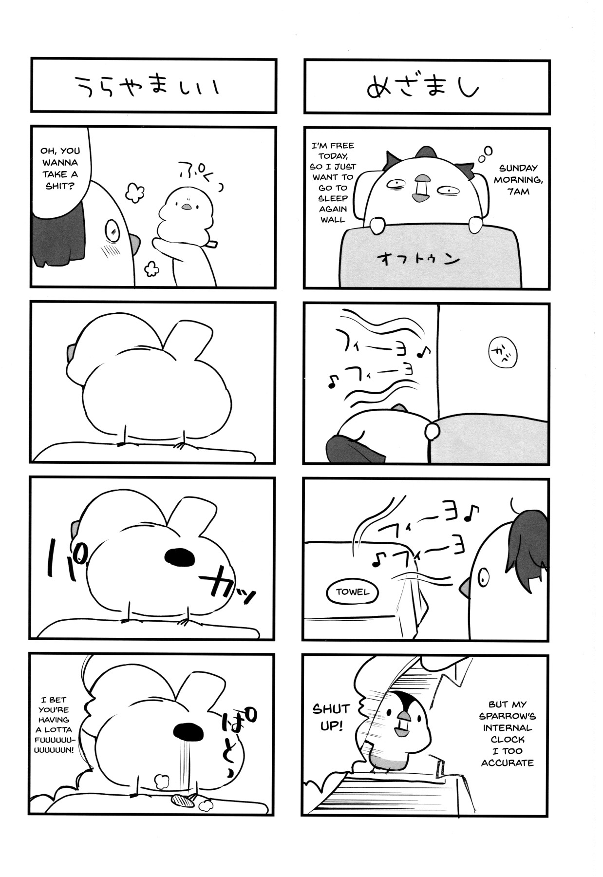 BB-chan’s Big Plan To Do It With Senpai page 25