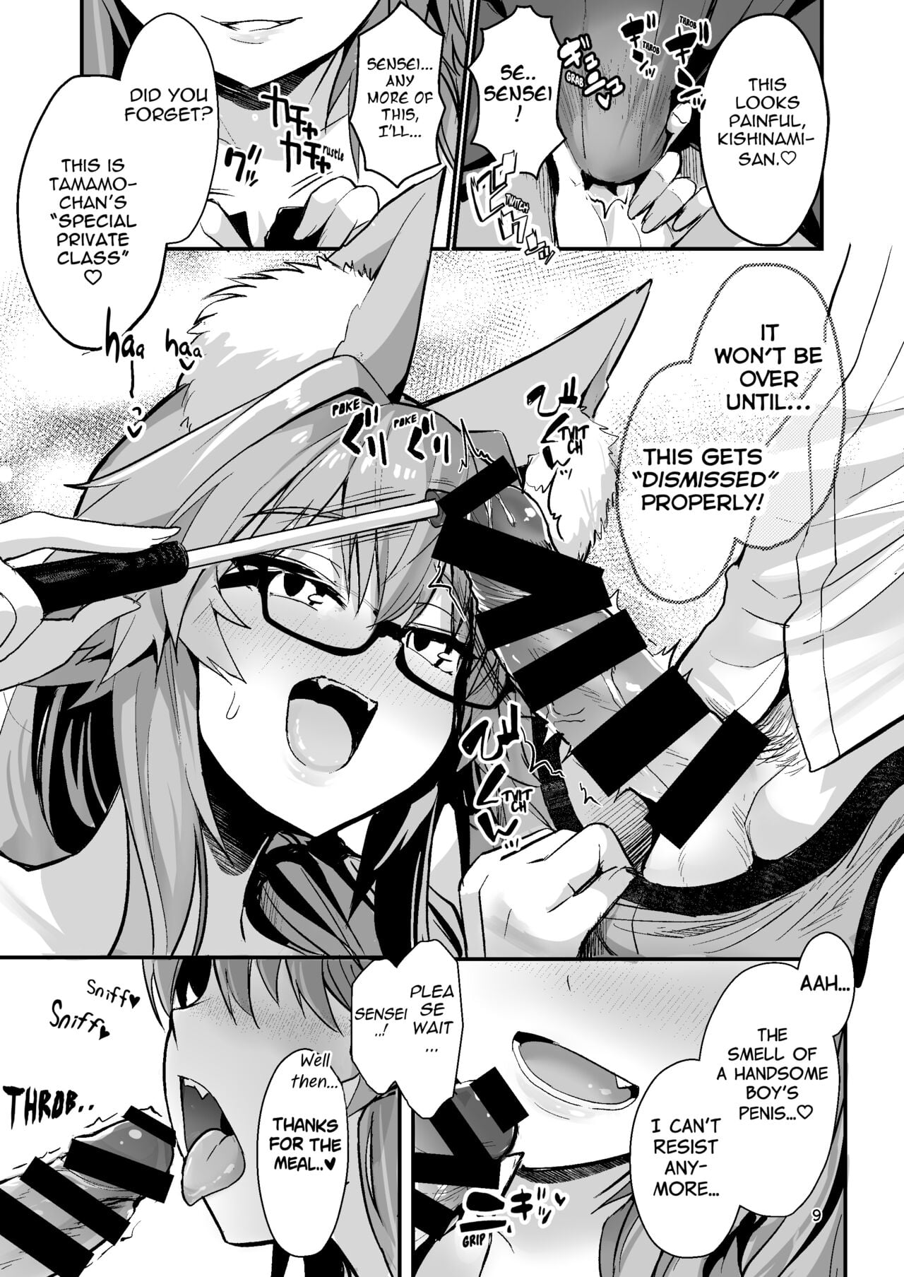 Beautiful Female Teacher Tamamo-chan page 8