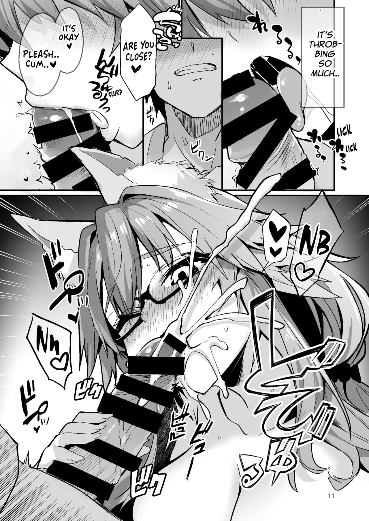 Beautiful Female Teacher Tamamo-chan page 10