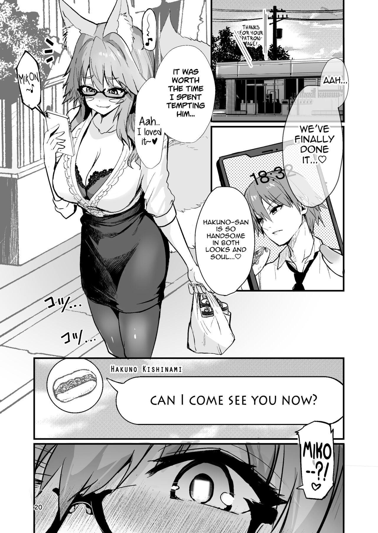Beautiful Female Teacher Tamamo-chan page 19