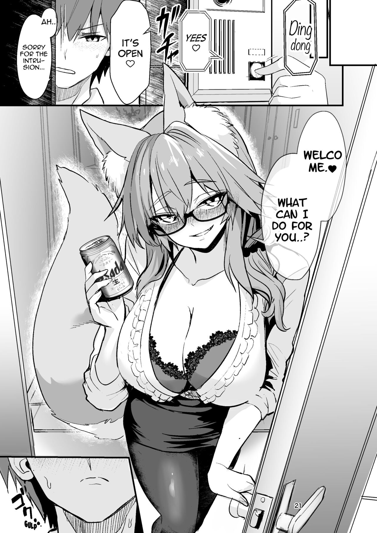 Beautiful Female Teacher Tamamo-chan page 20