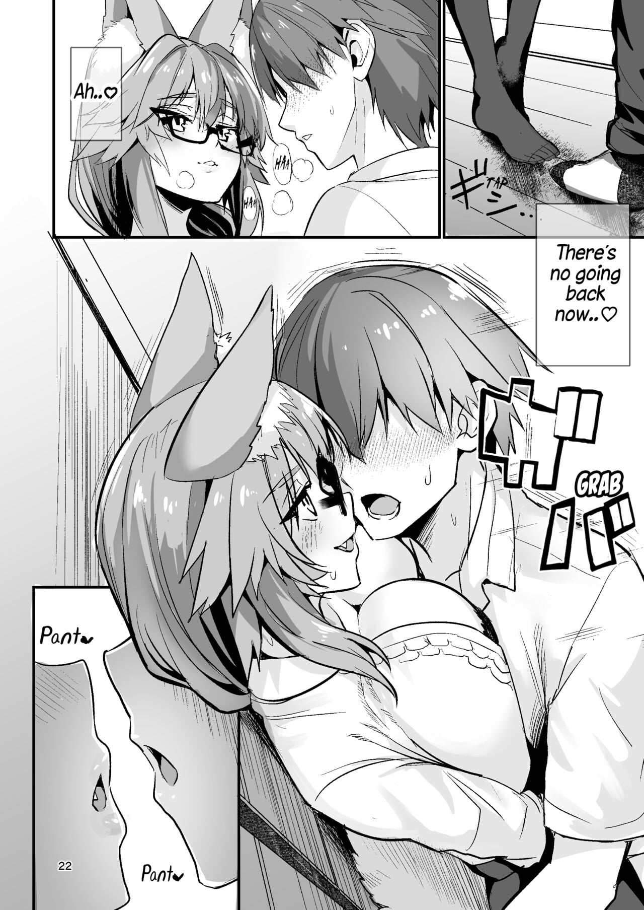 Beautiful Female Teacher Tamamo-chan page 21