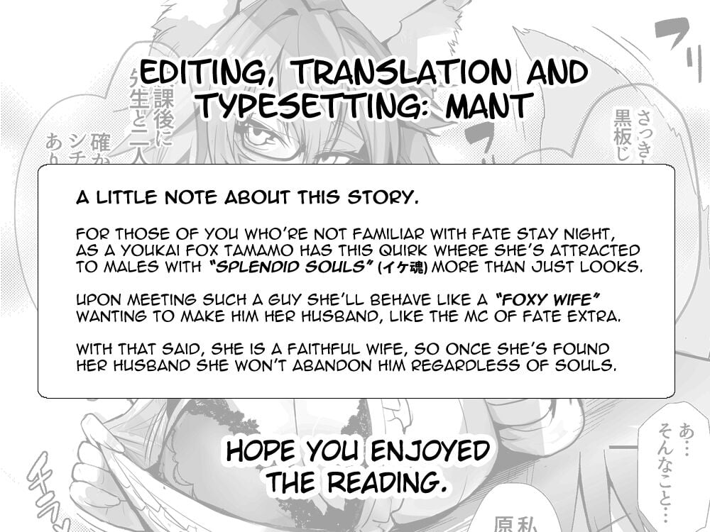 Beautiful Female Teacher Tamamo-chan page 44