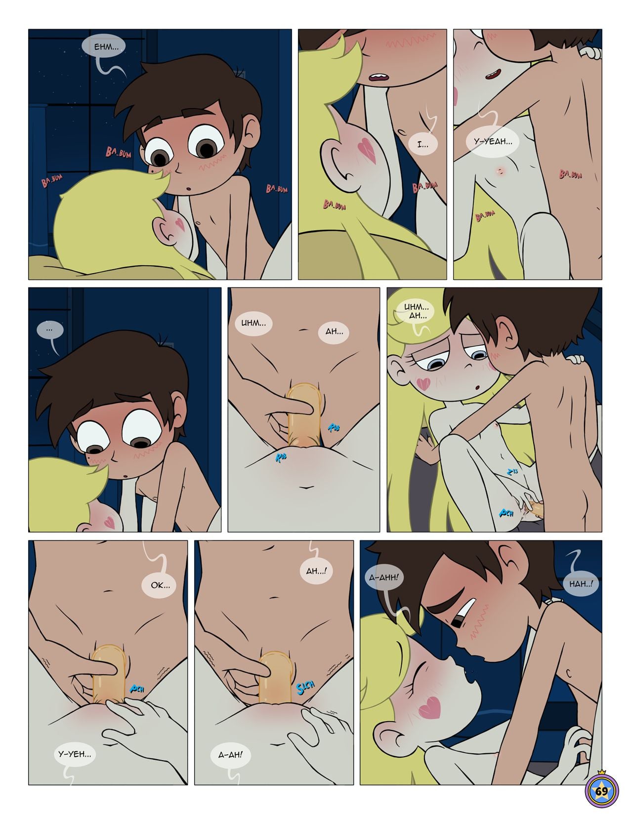 Between Friends page 71