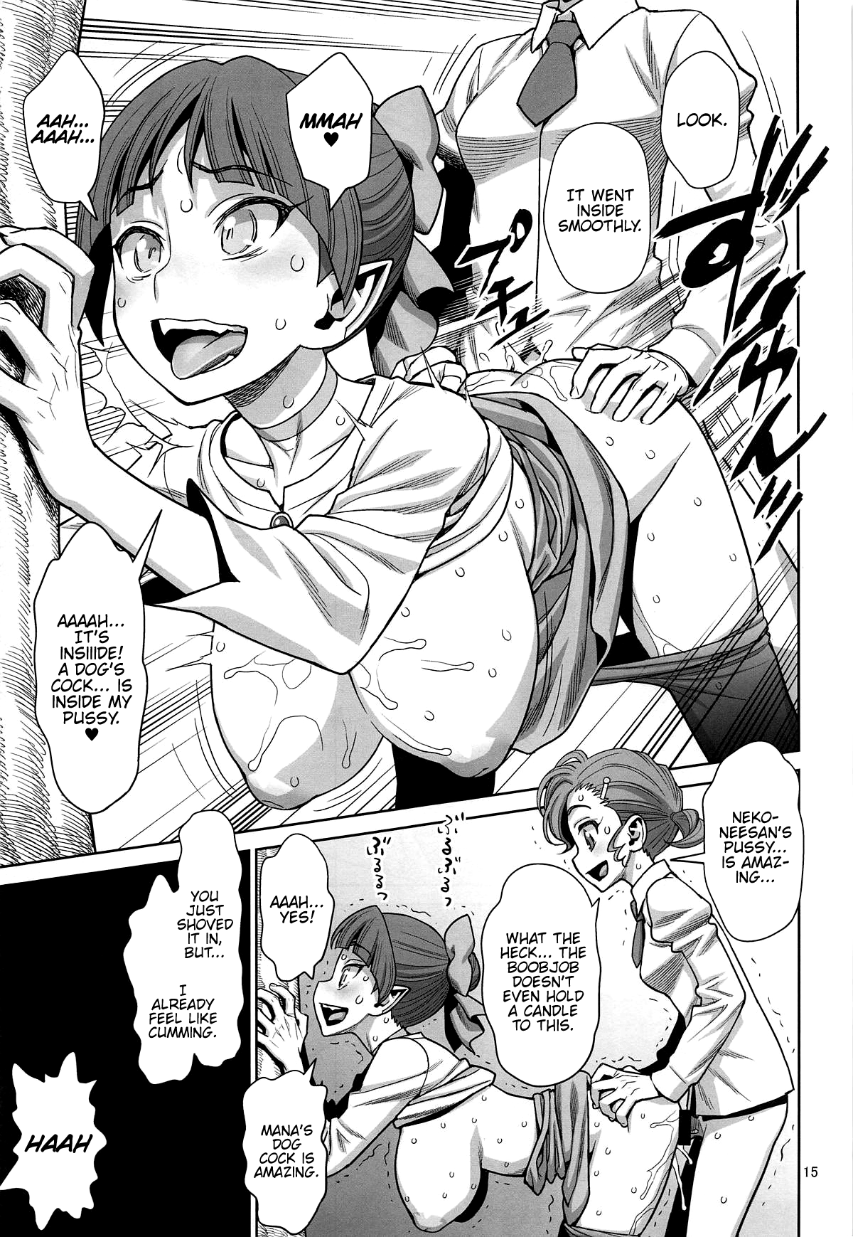 Bibibi no Biketsugou page 14