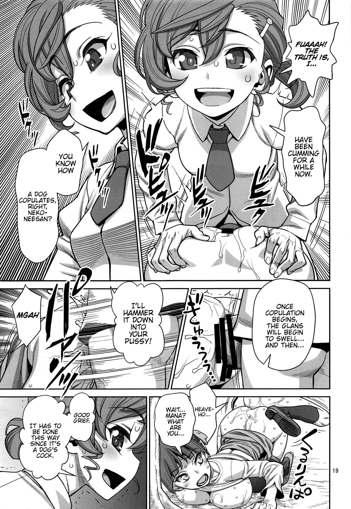 Bibibi no Biketsugou page 18