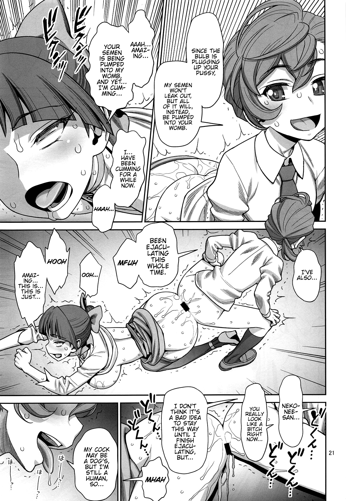 Bibibi no Biketsugou page 20