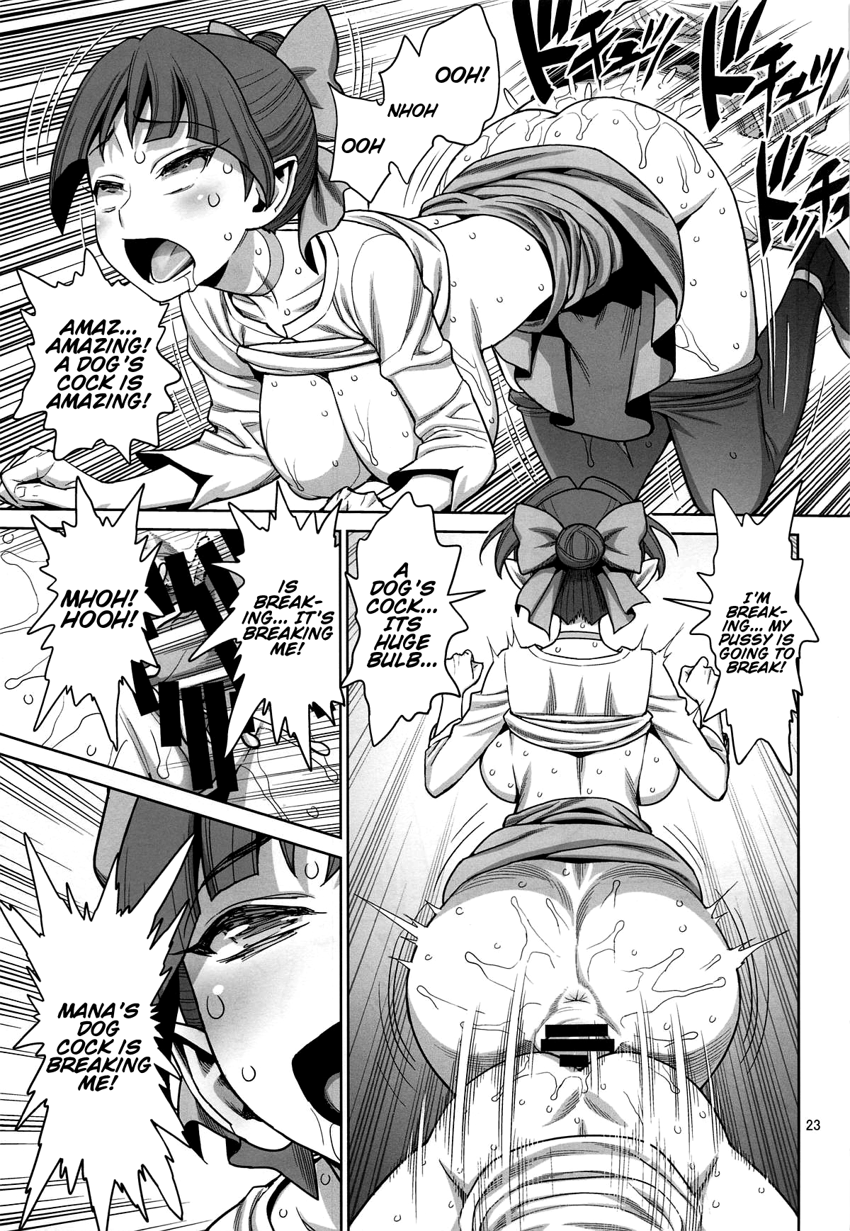 Bibibi no Biketsugou page 22