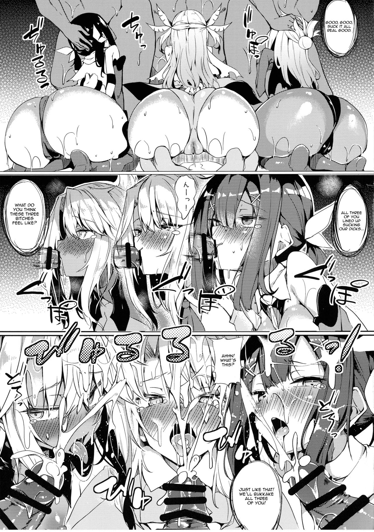Binkan Seihai Illya-chan page 7
