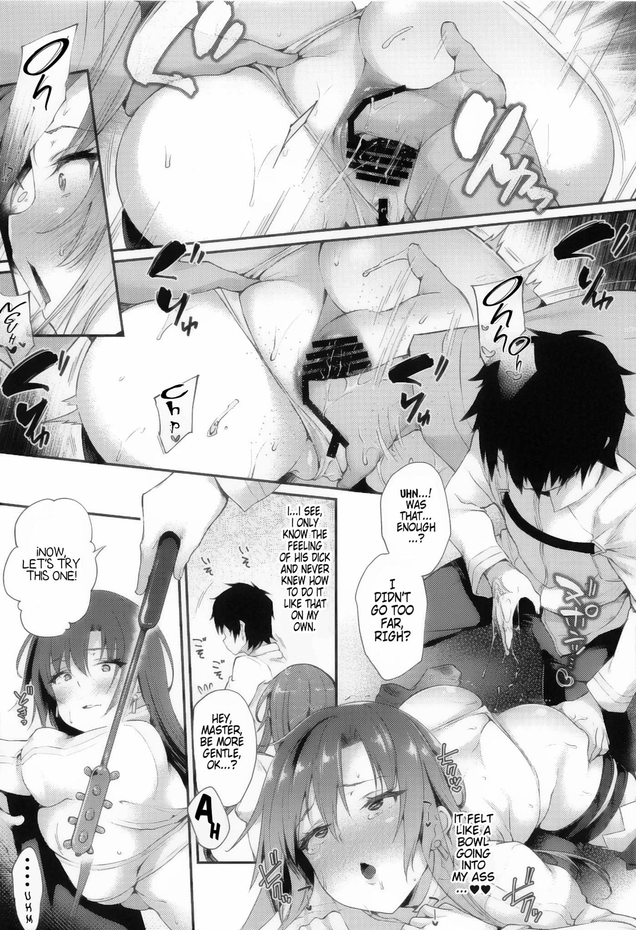 Boudica-san page 6