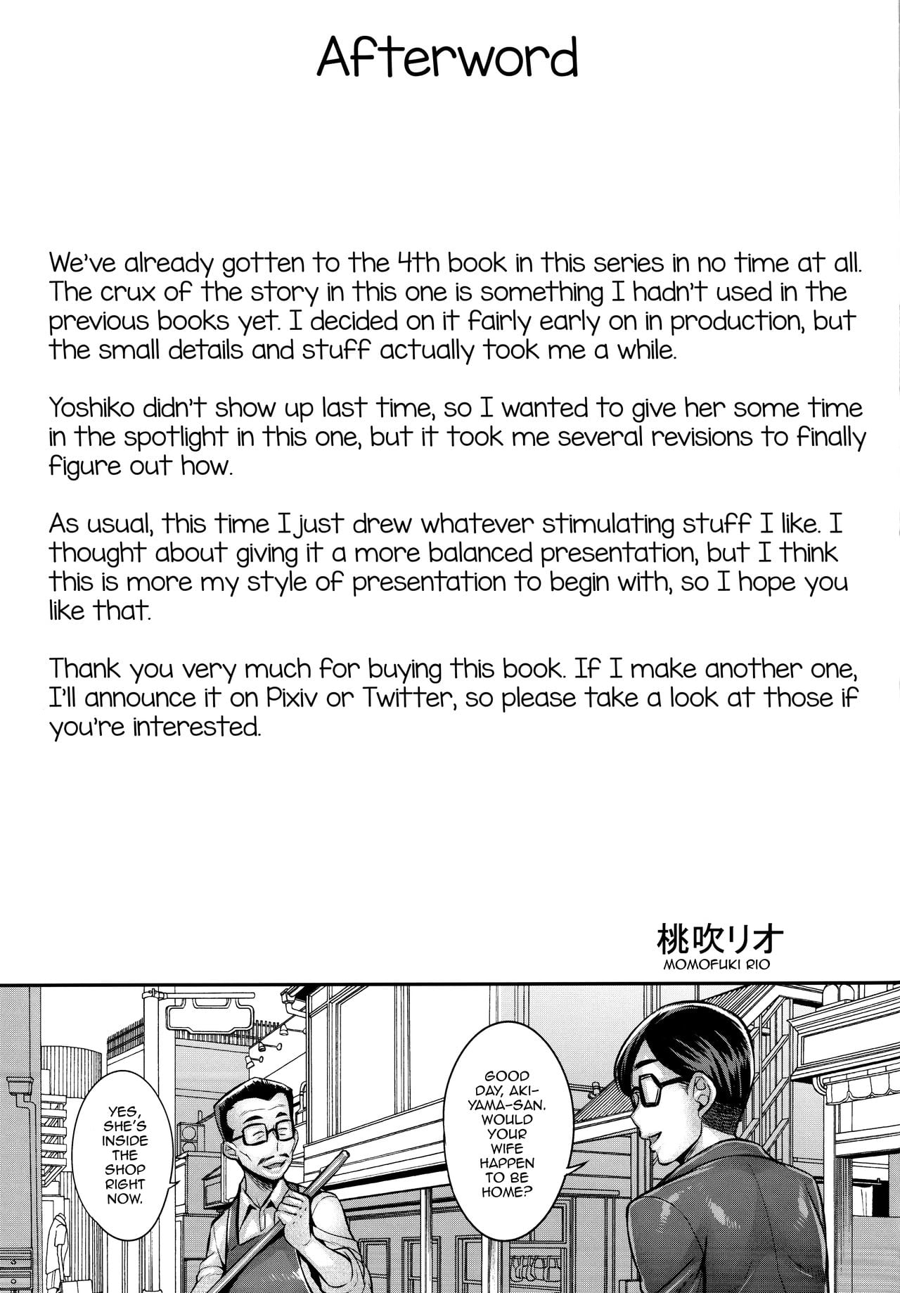 Brainwashed Imoutos Slutty Parenting Method page 20