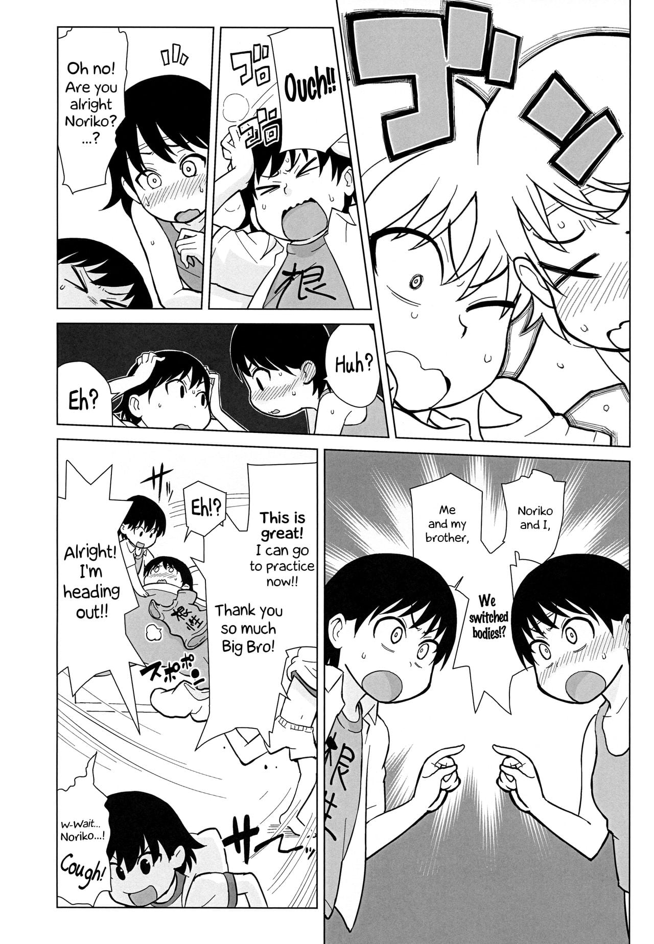 Brother is Sister, Sister is Brother page 5
