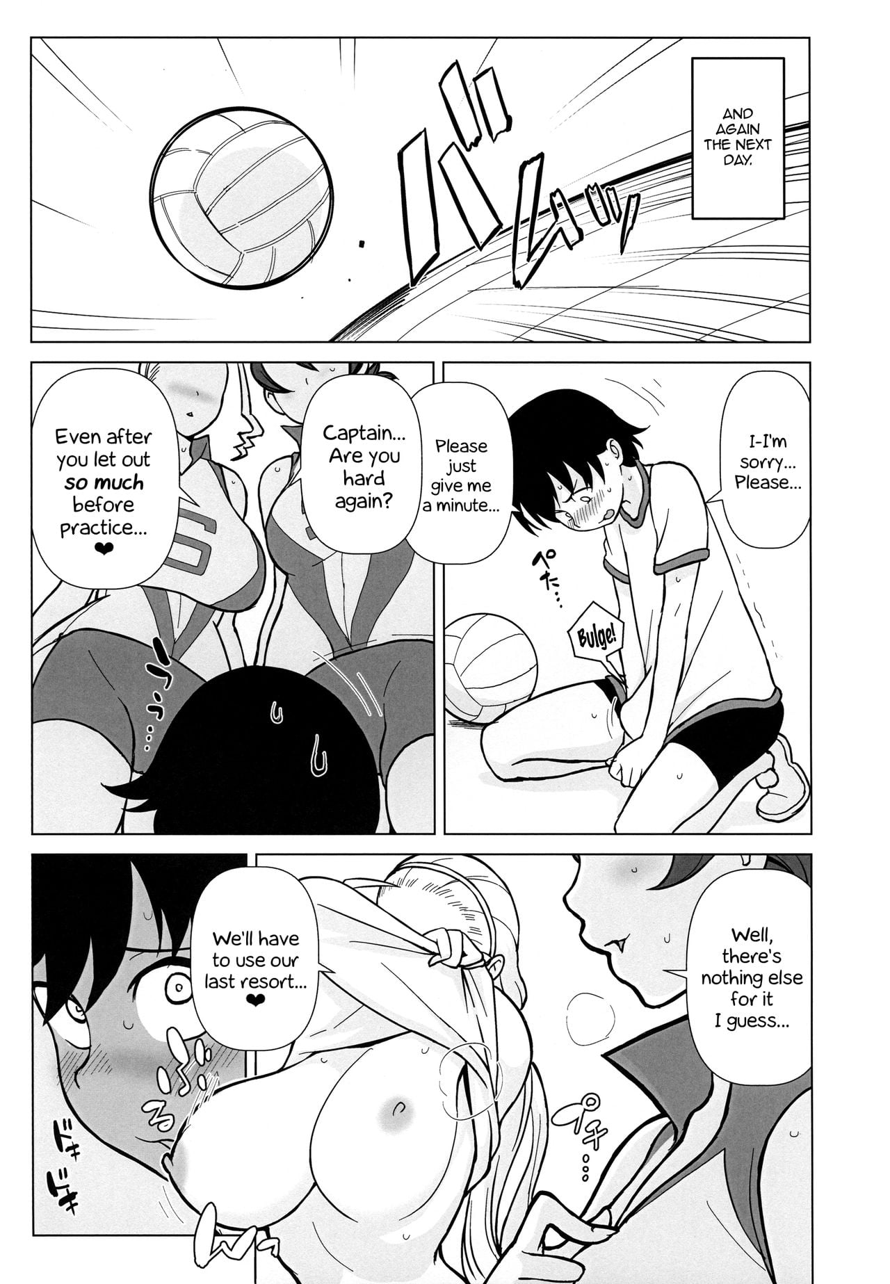 Brother is Sister, Sister is Brother page 16