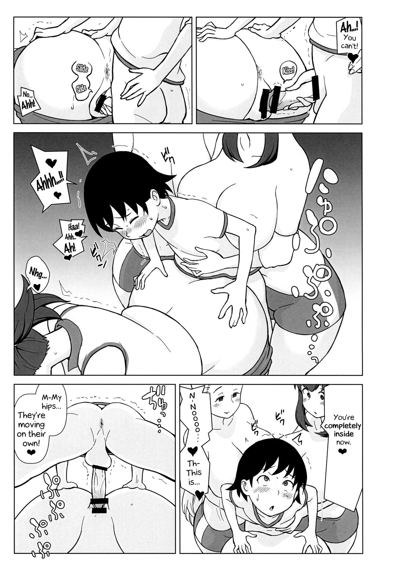 Brother is Sister, Sister is Brother page 18