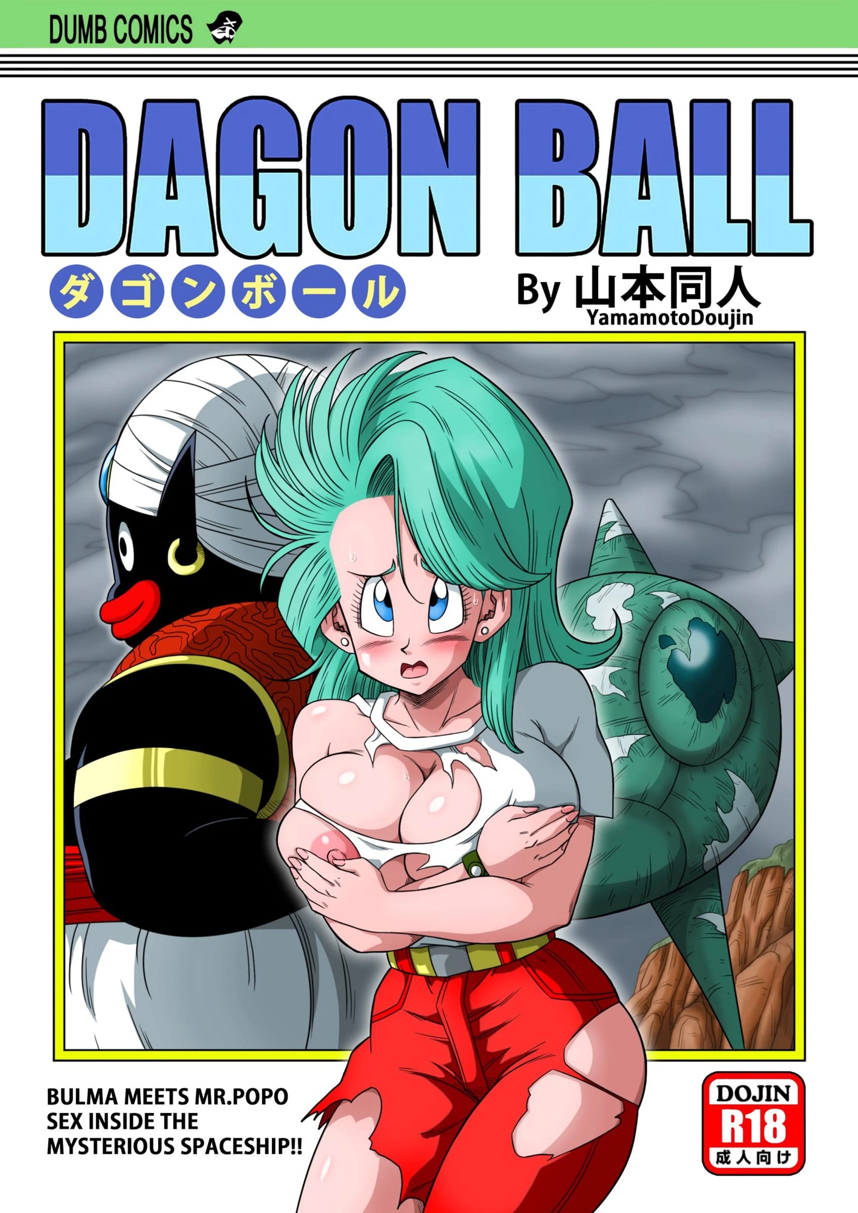 Bulma & Mr. Popo page 1