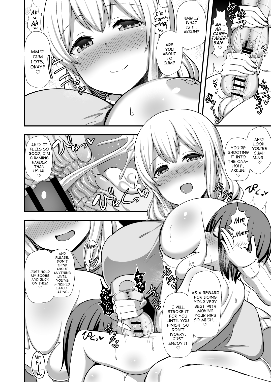 Caretaker-san And The Onahole page 9