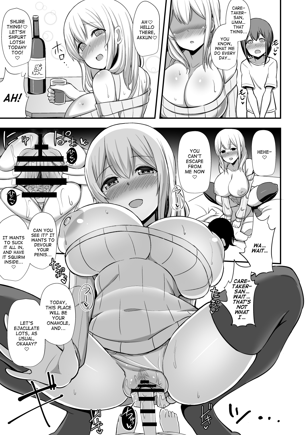 Caretaker-san And The Onahole page 14
