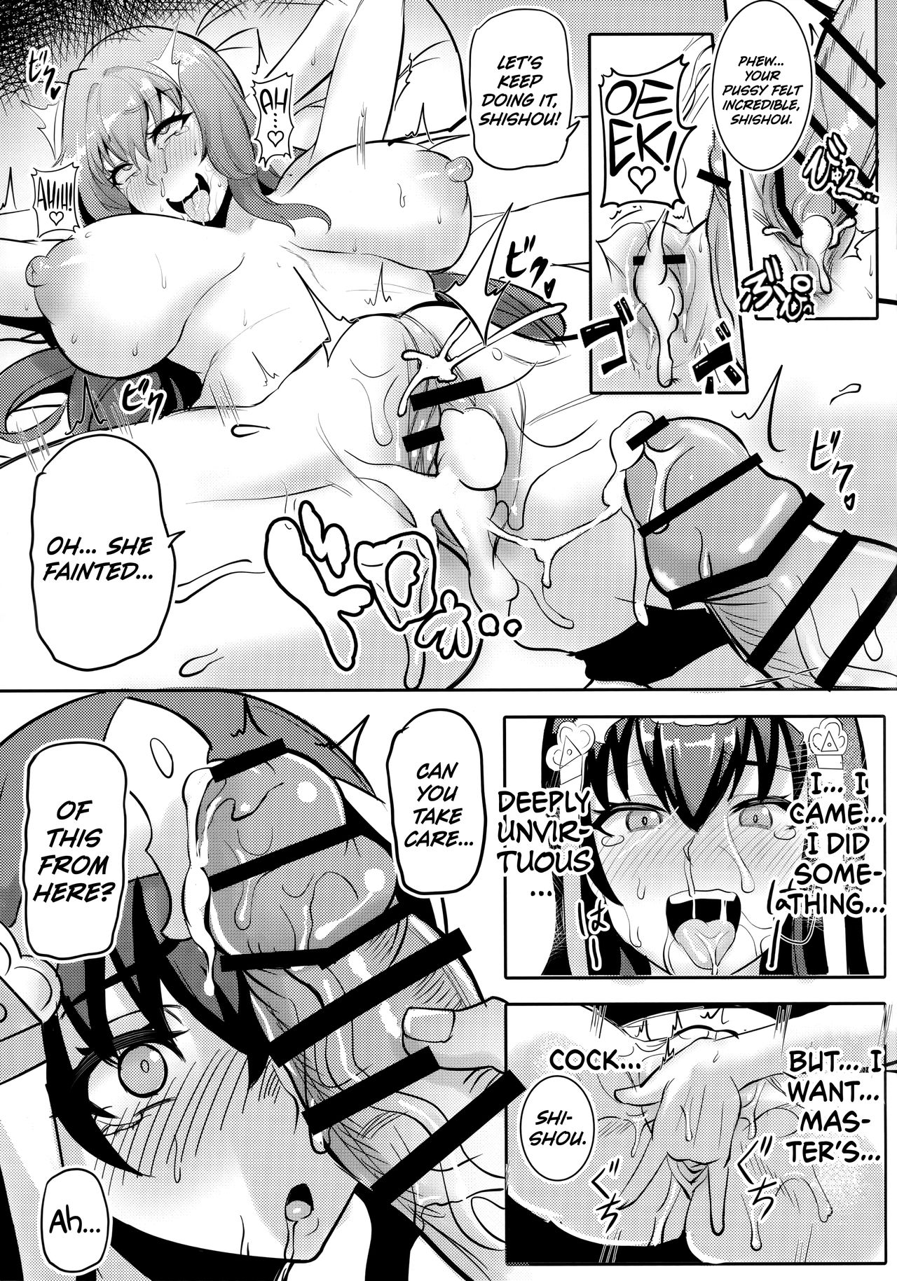 Chaldea Heaven Shishou Shishou page 12