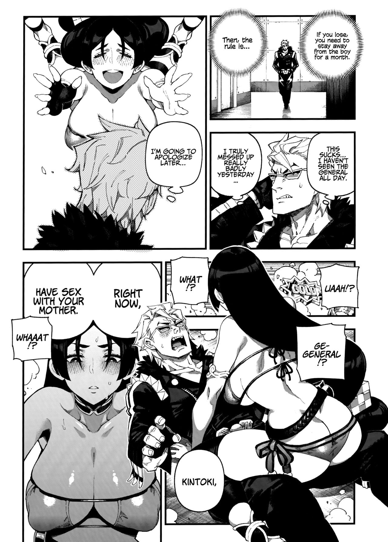 Chaldea Mania – Minamoto no Raikou page 6