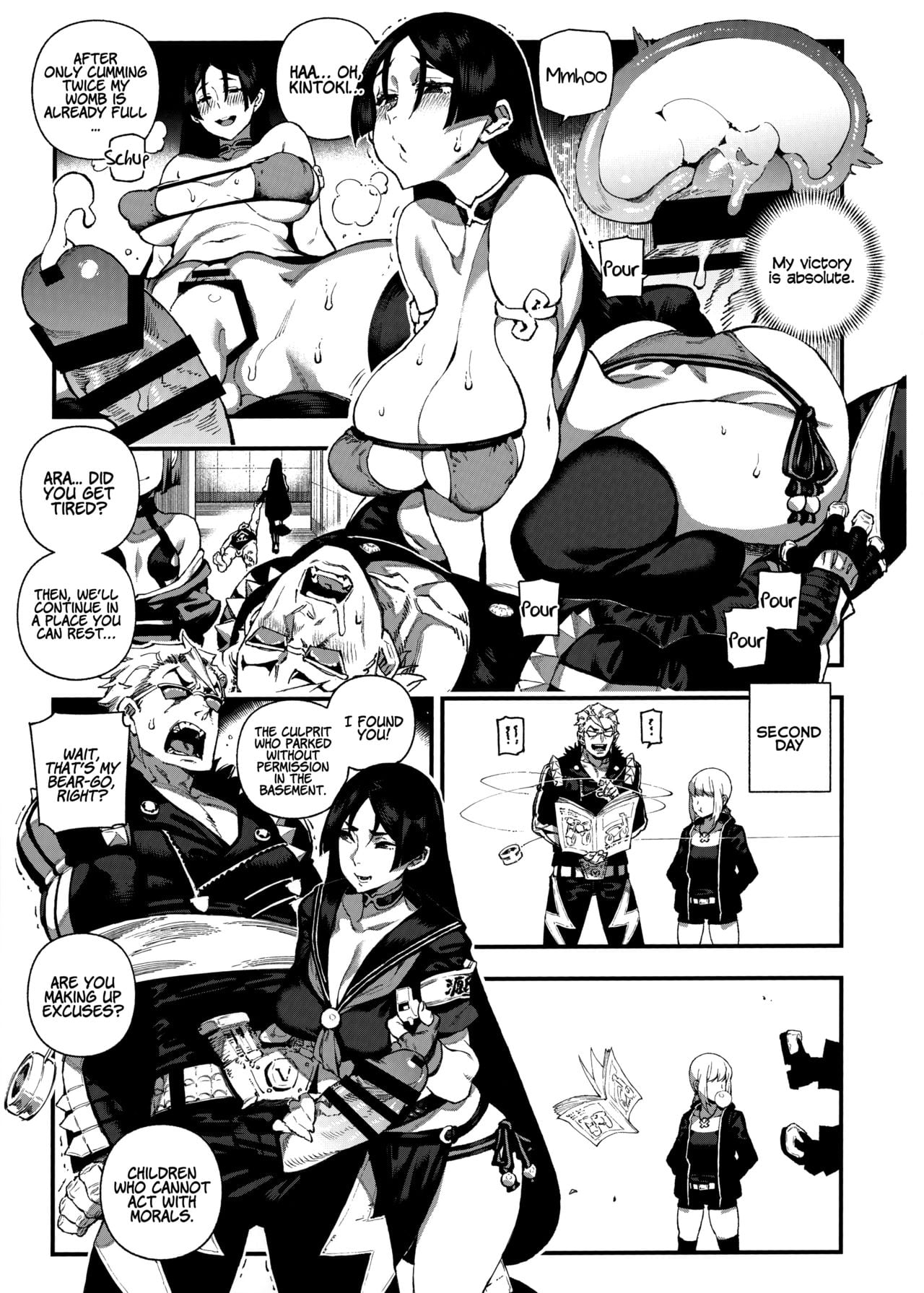 Chaldea Mania – Minamoto no Raikou page 10