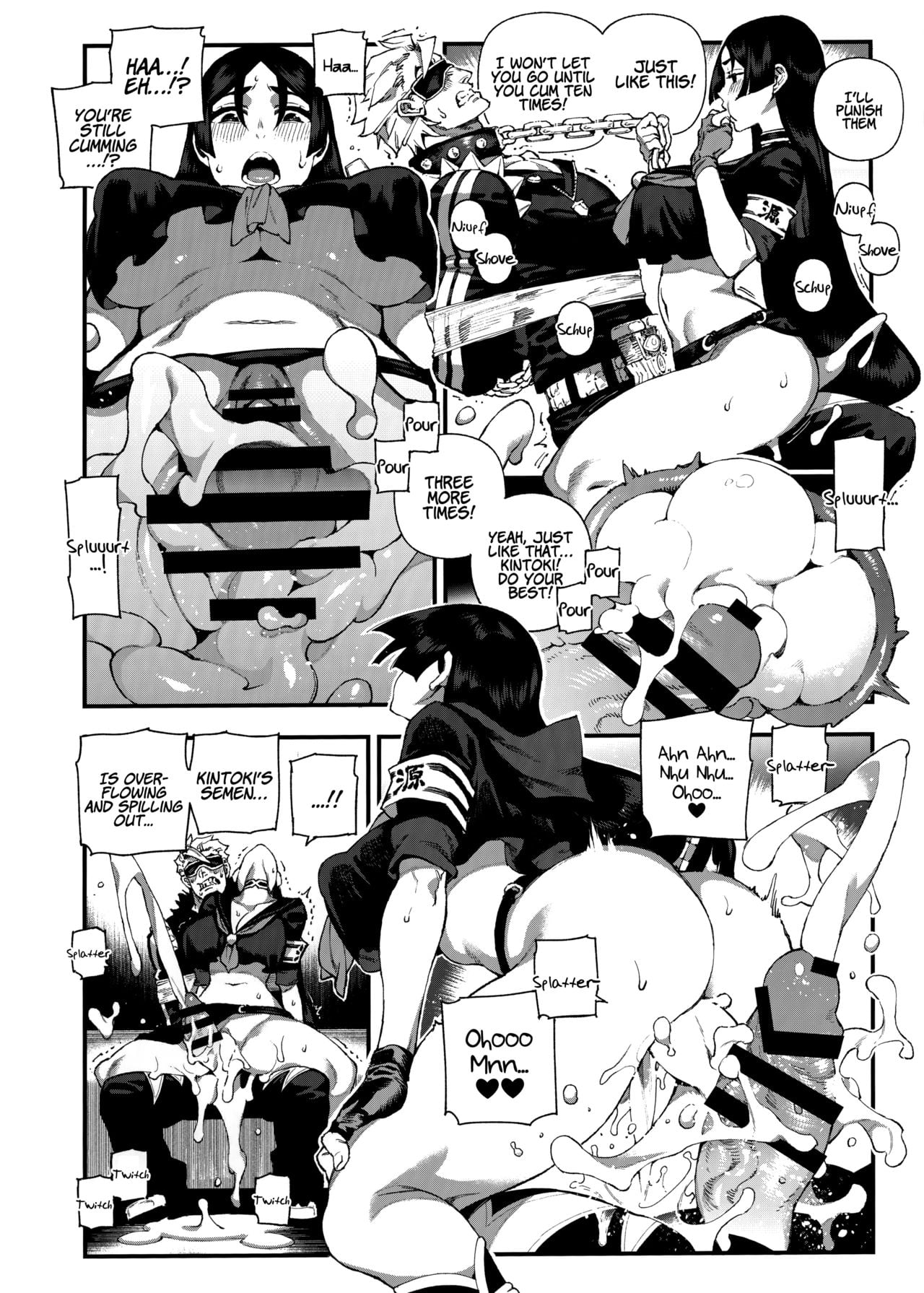 Chaldea Mania – Minamoto no Raikou page 11