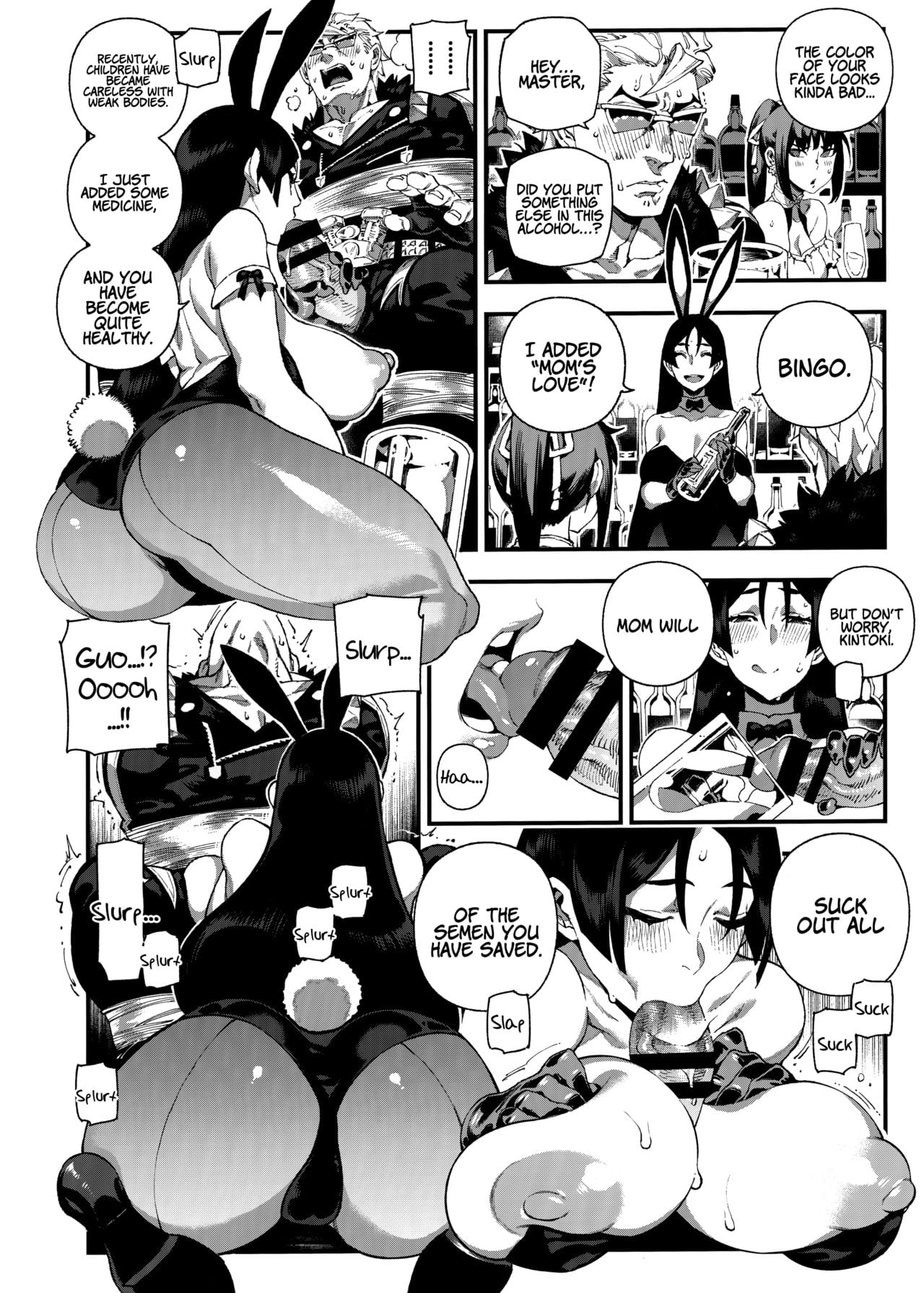 Chaldea Mania – Minamoto no Raikou page 13