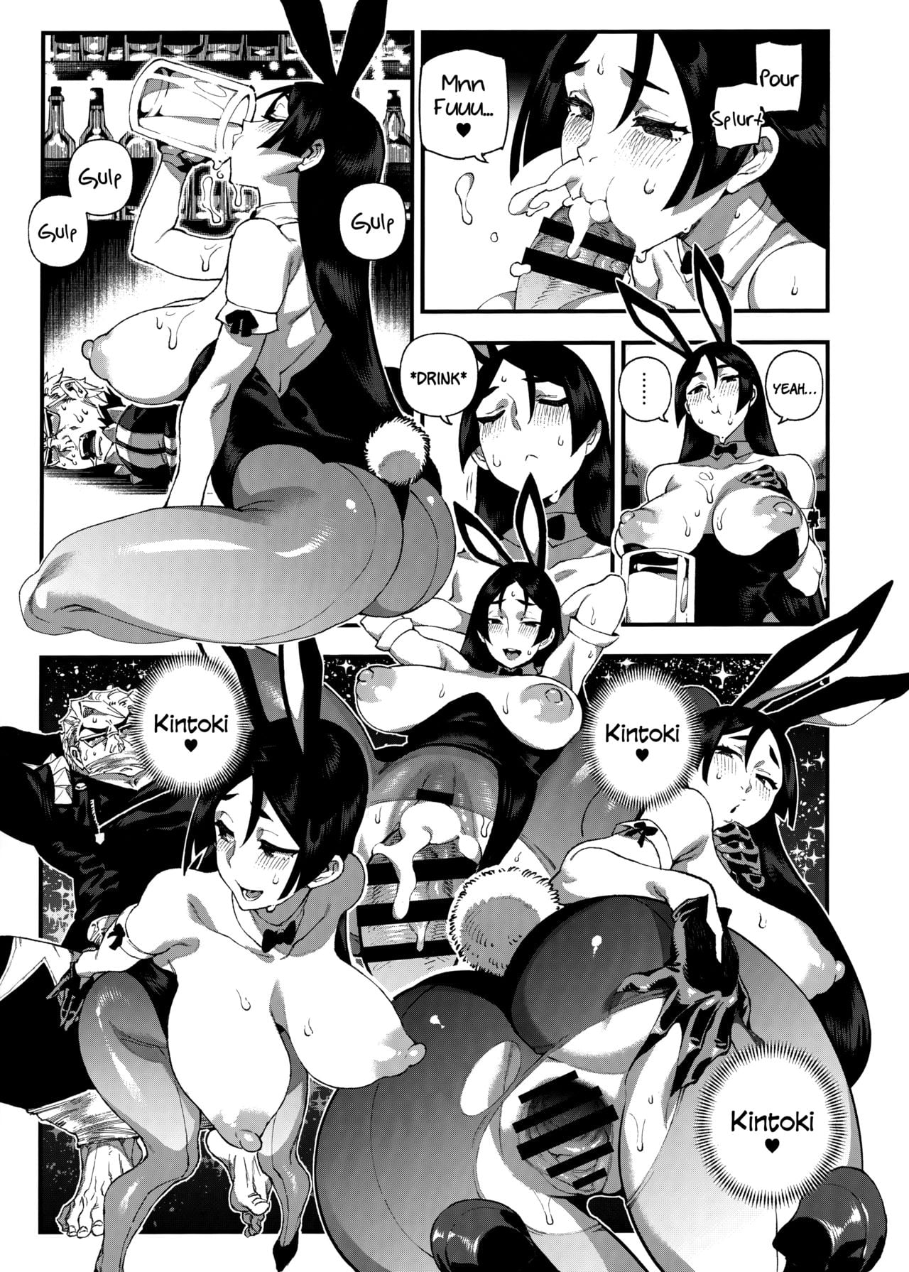 Chaldea Mania – Minamoto no Raikou page 14
