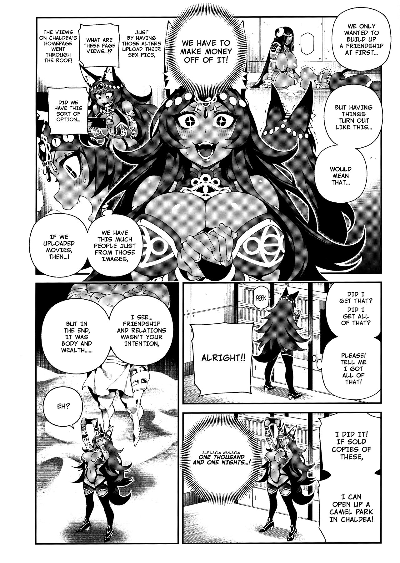 Chaldea Mania – Trio Brown page 15