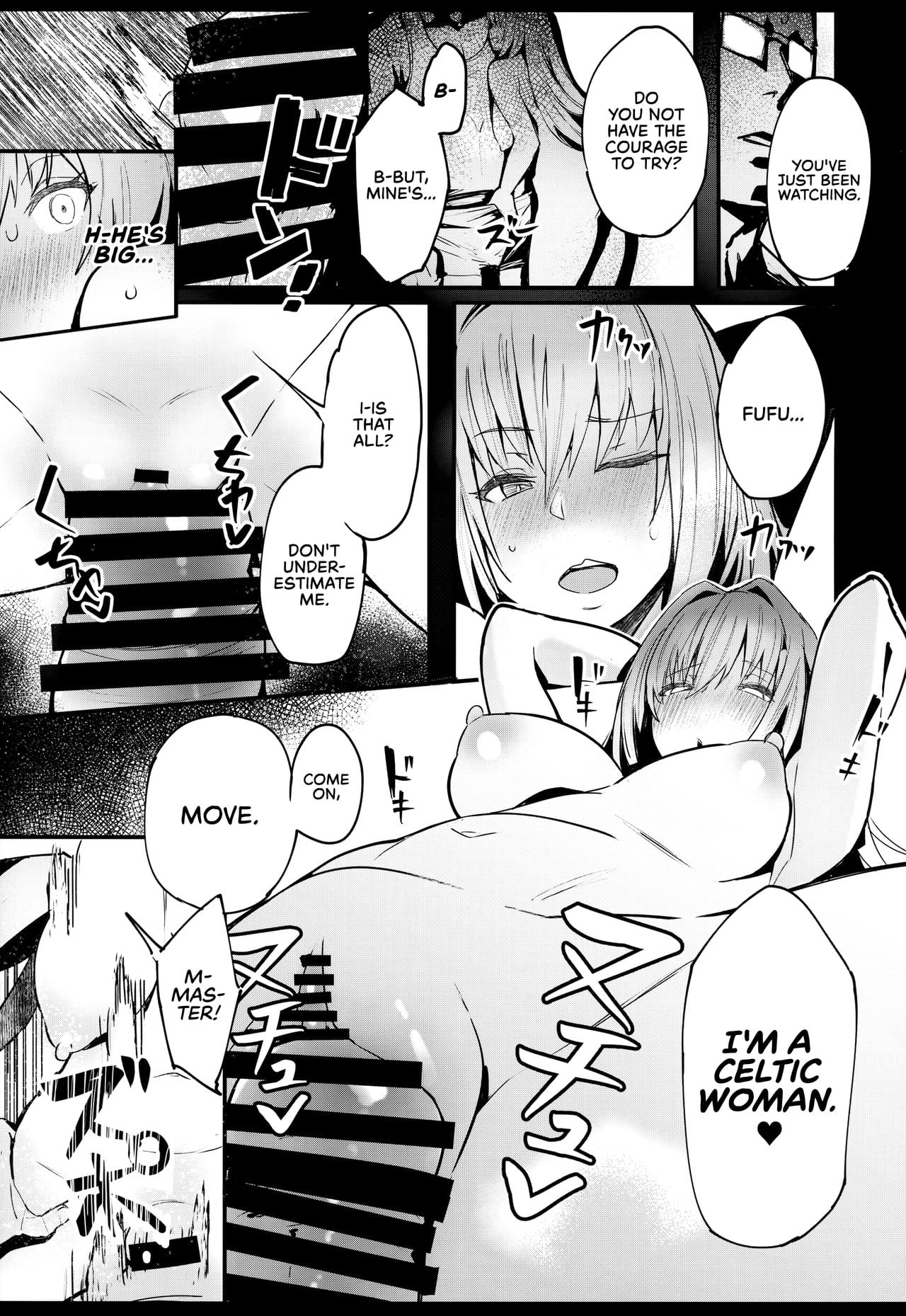 Chaldea Ninshin Club page 20