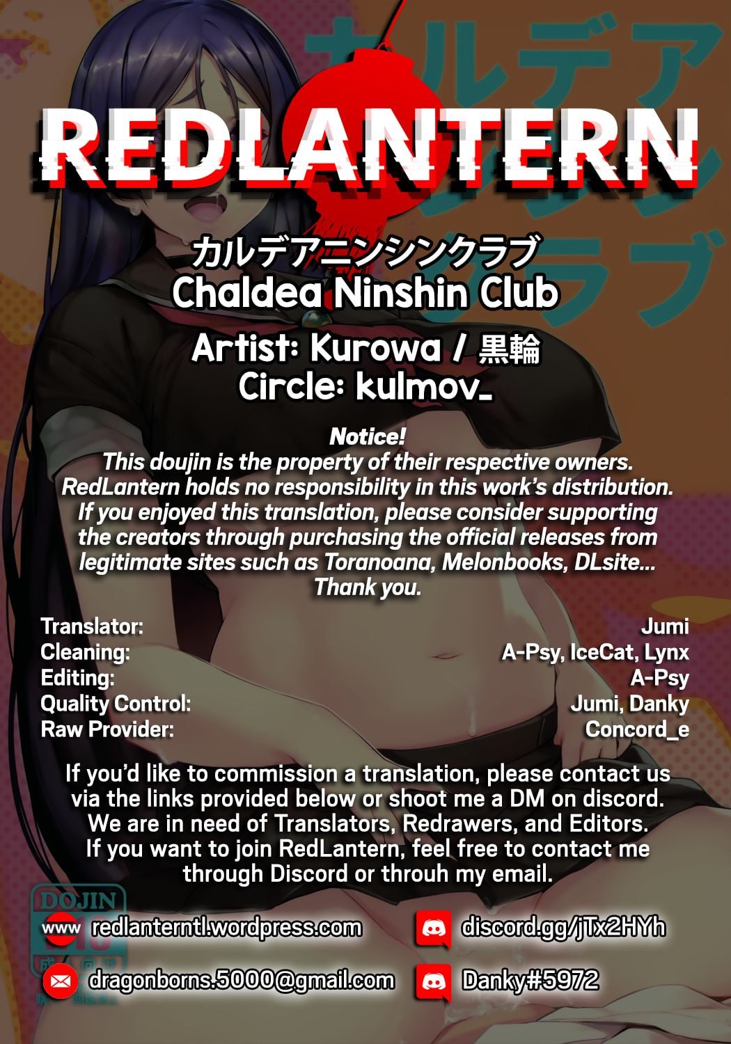 Chaldea Ninshin Club page 27