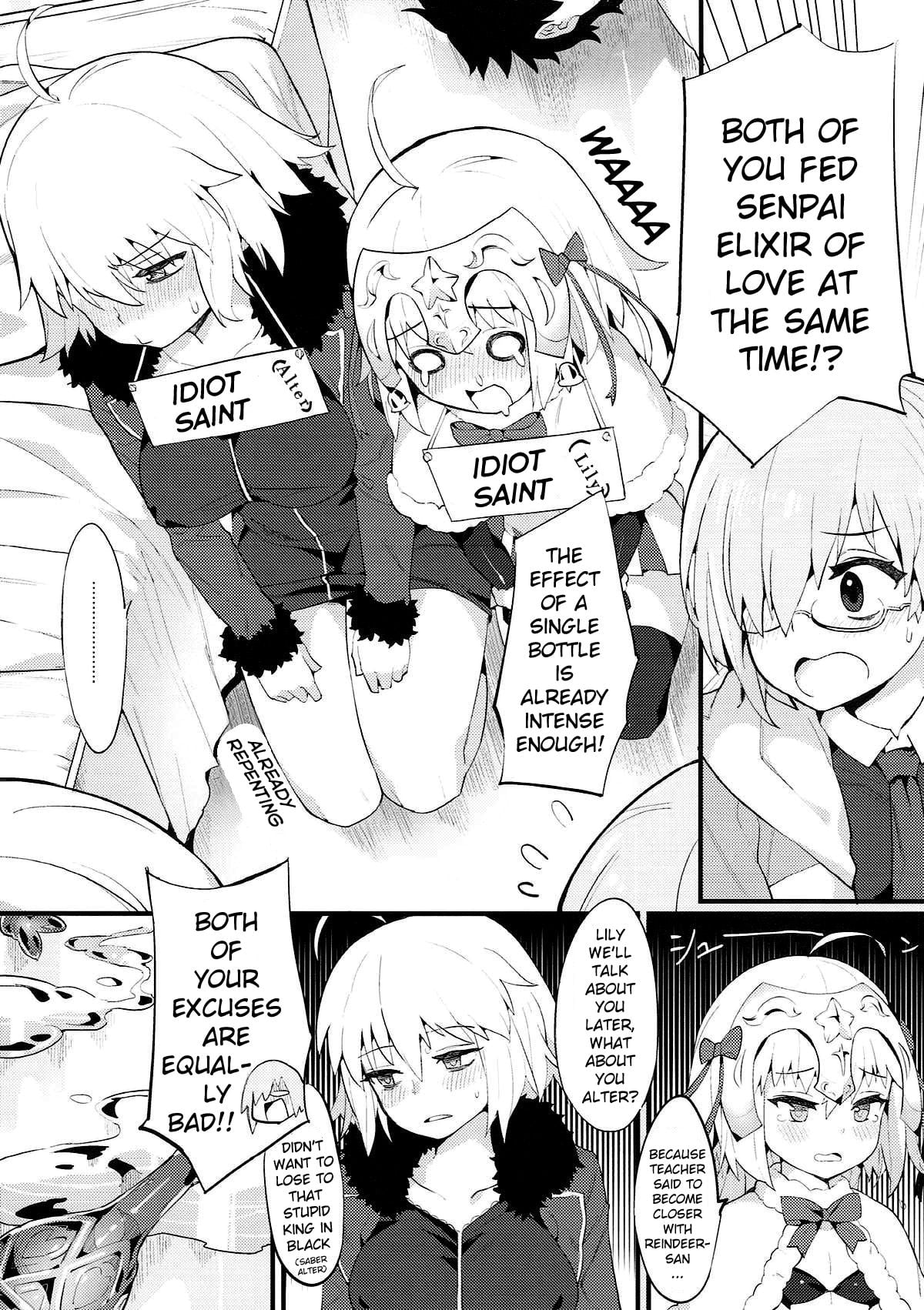Chaldea Shiki Seiyoku Shori System page 3