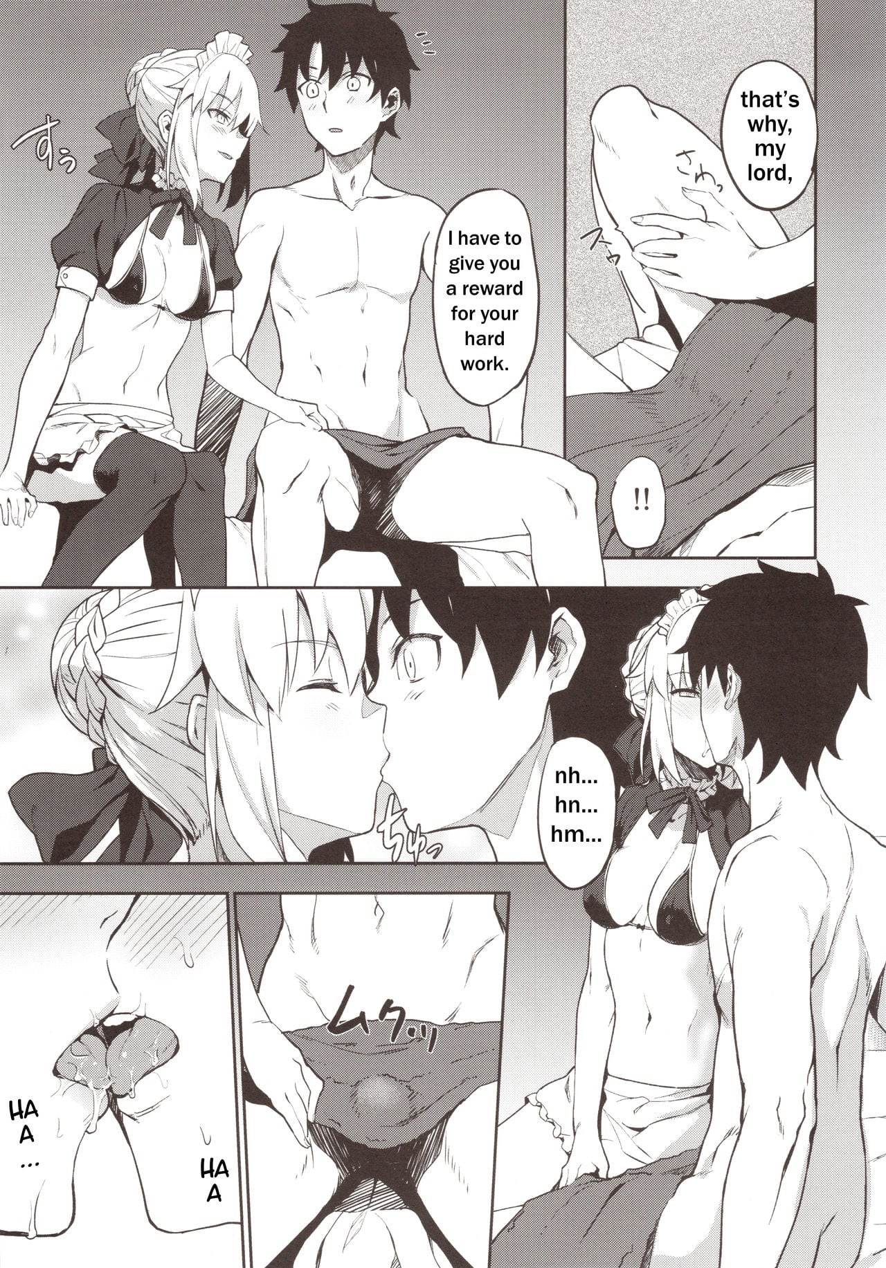 Chaldea Soap SSS-kyuu Gohoushi Maid page 5