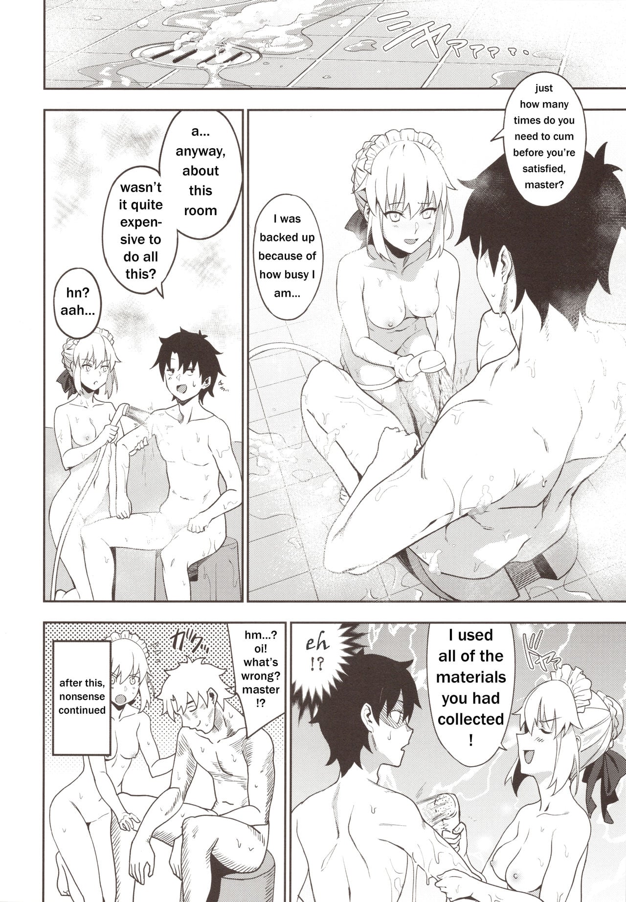 Chaldea Soap SSS-kyuu Gohoushi Maid page 18
