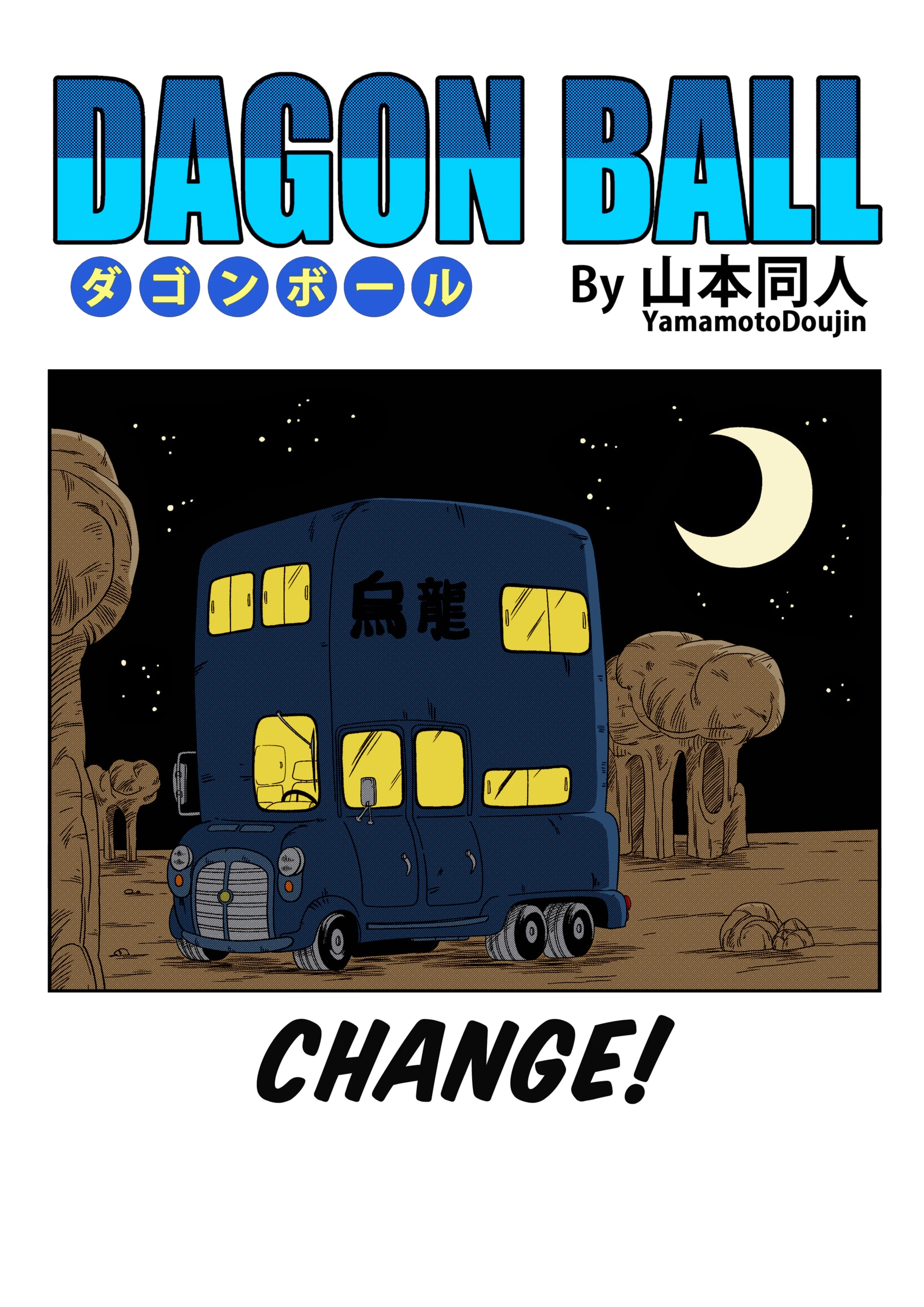Change! page 2