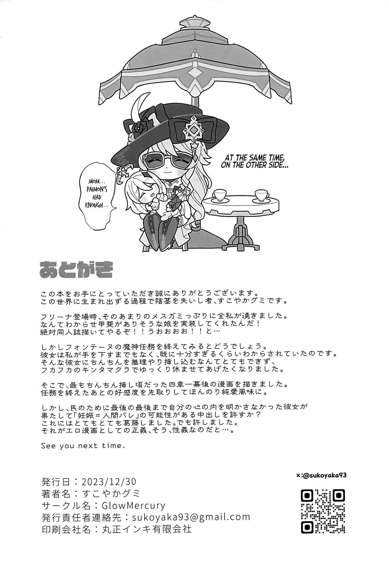 Cheers With Her Glass page 21