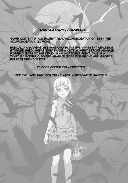 Chichimonogatari page 2