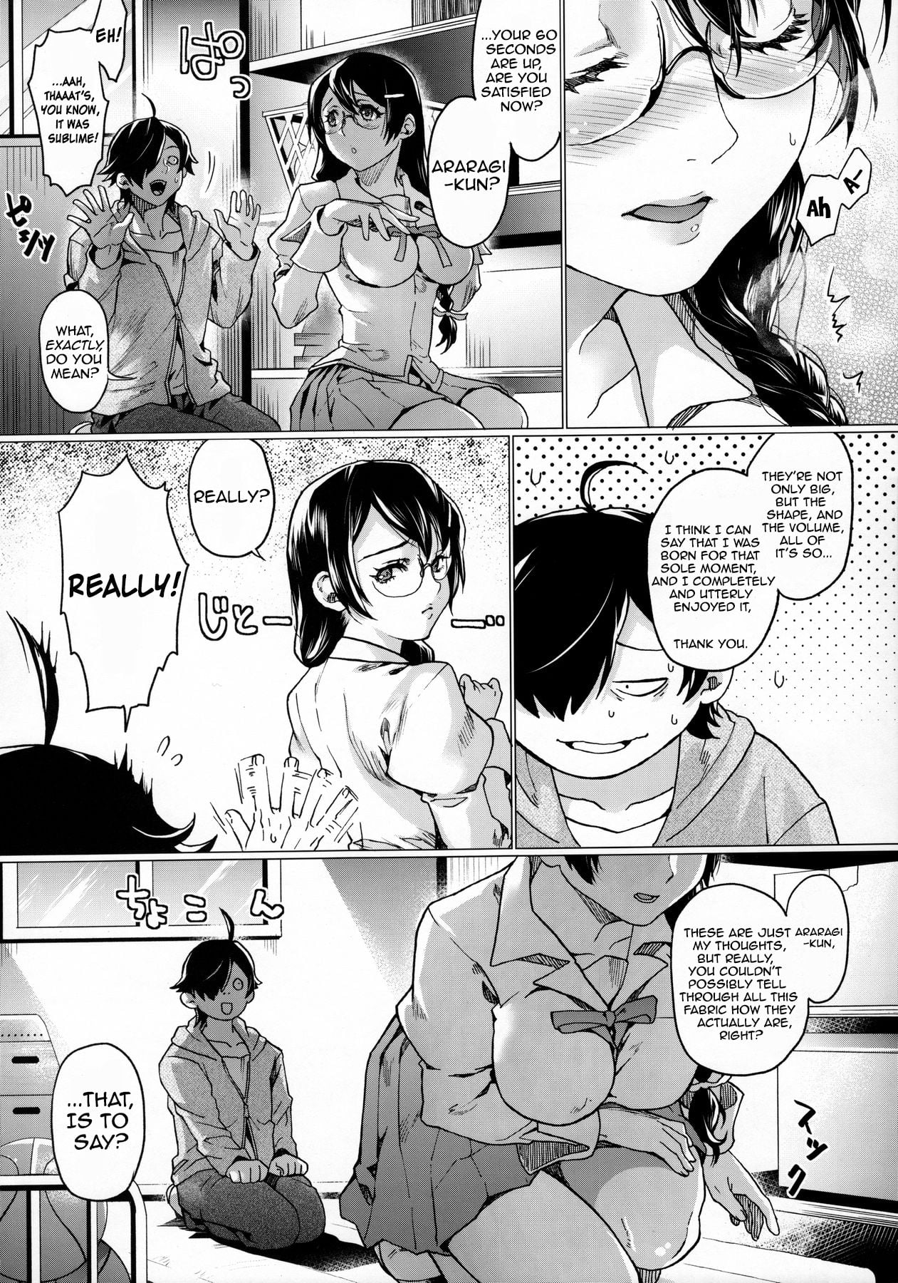 Chichimonogatari page 4