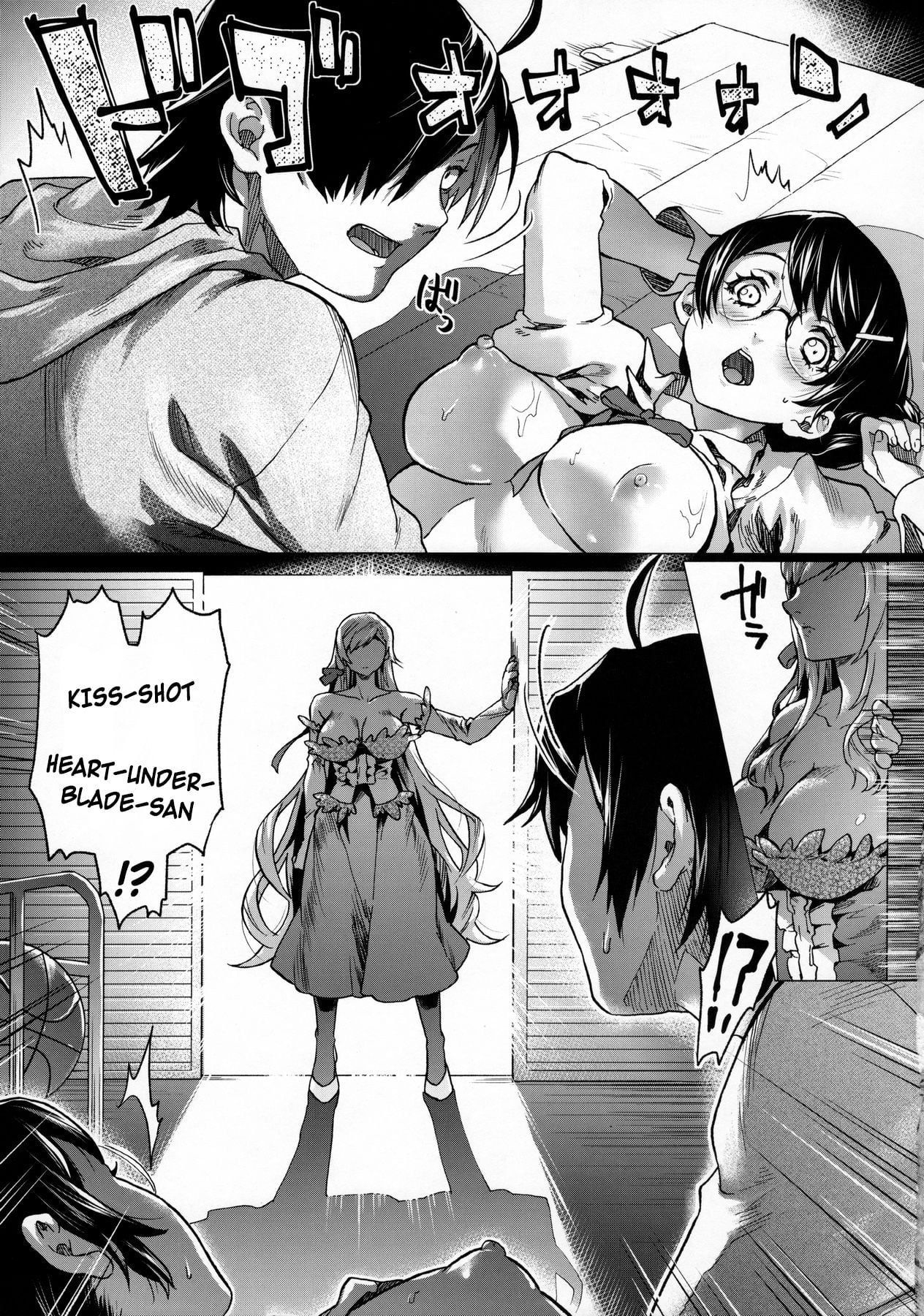 Chichimonogatari page 15