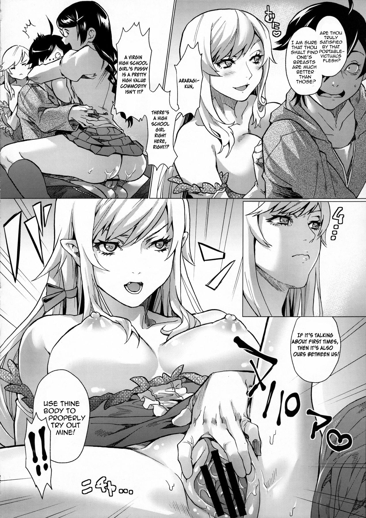 Chichimonogatari page 22