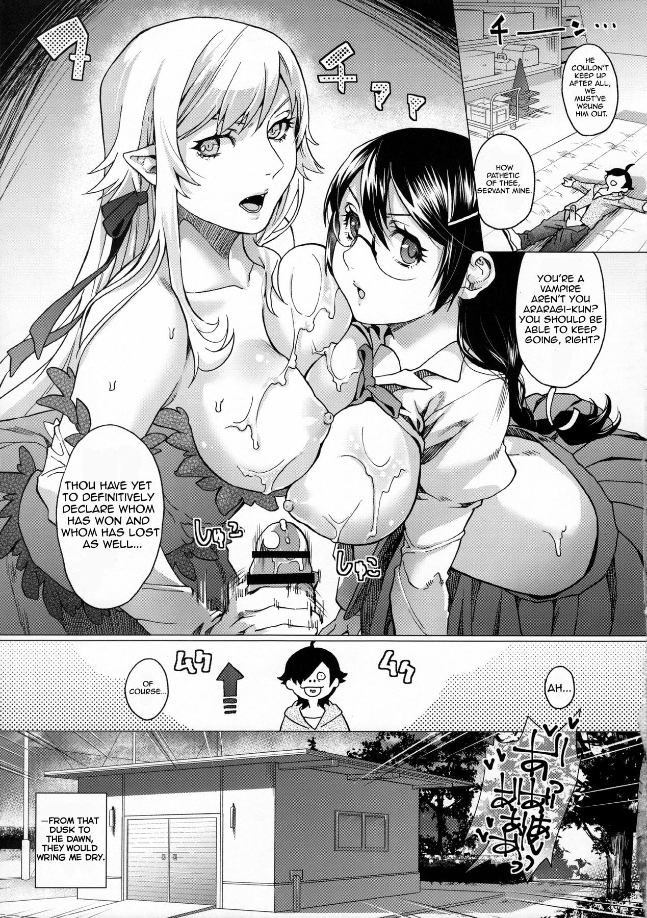Chichimonogatari page 25