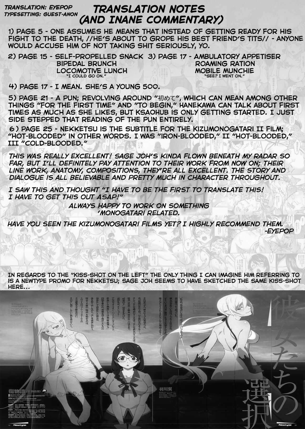 Chichimonogatari page 27