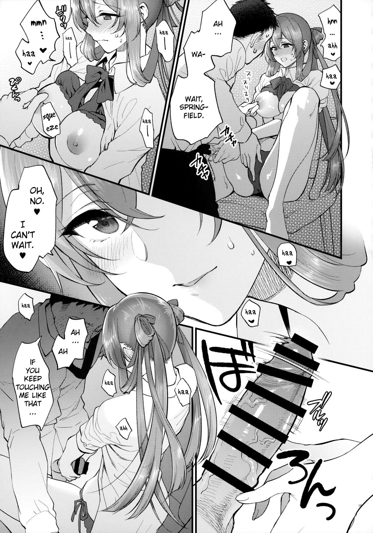 Coffee Break page 18