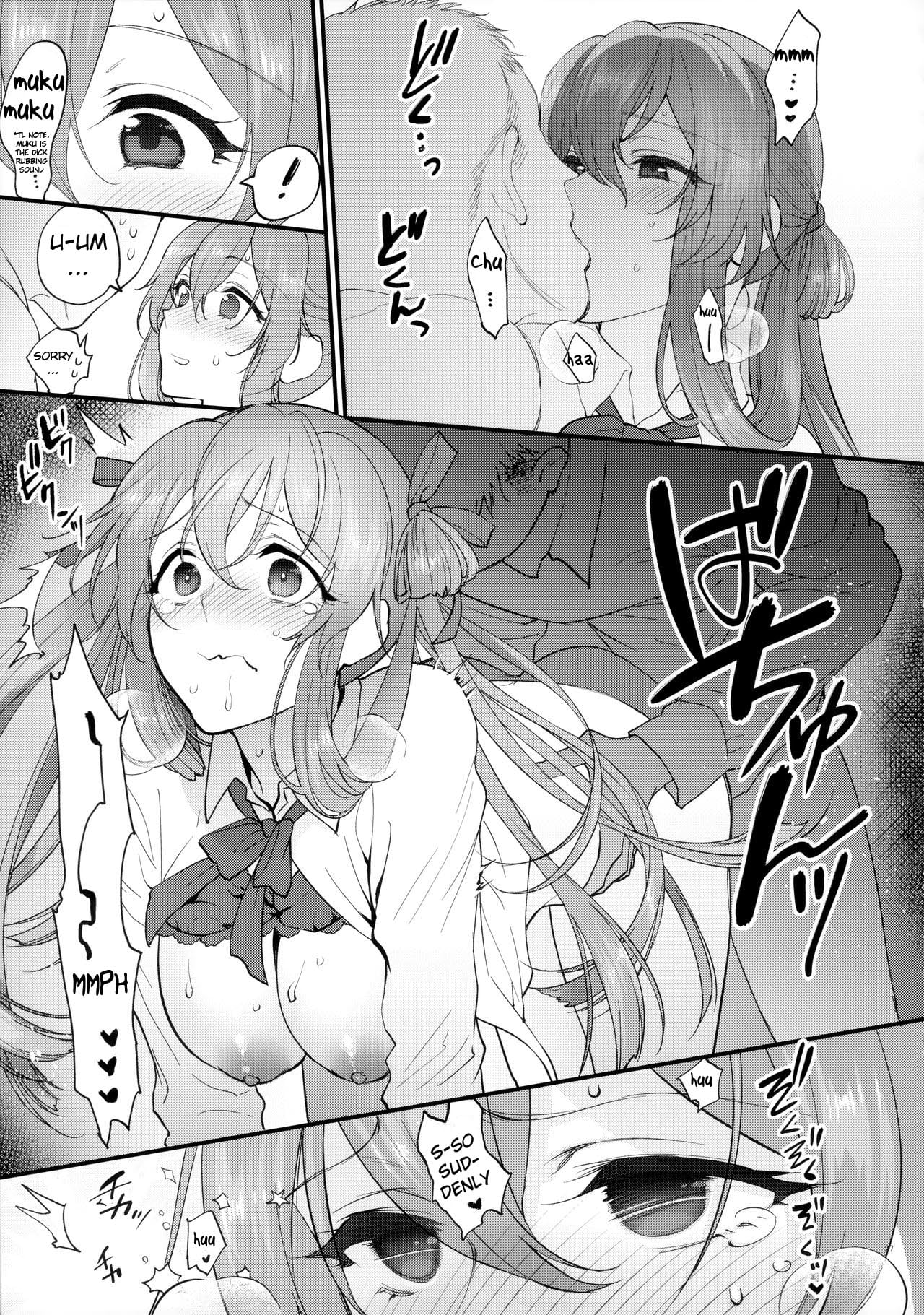 Coffee Break page 26