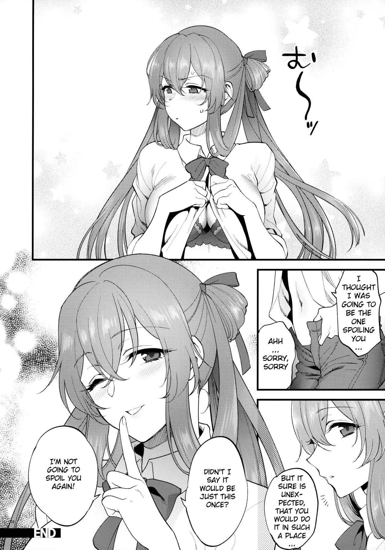 Coffee Break page 31