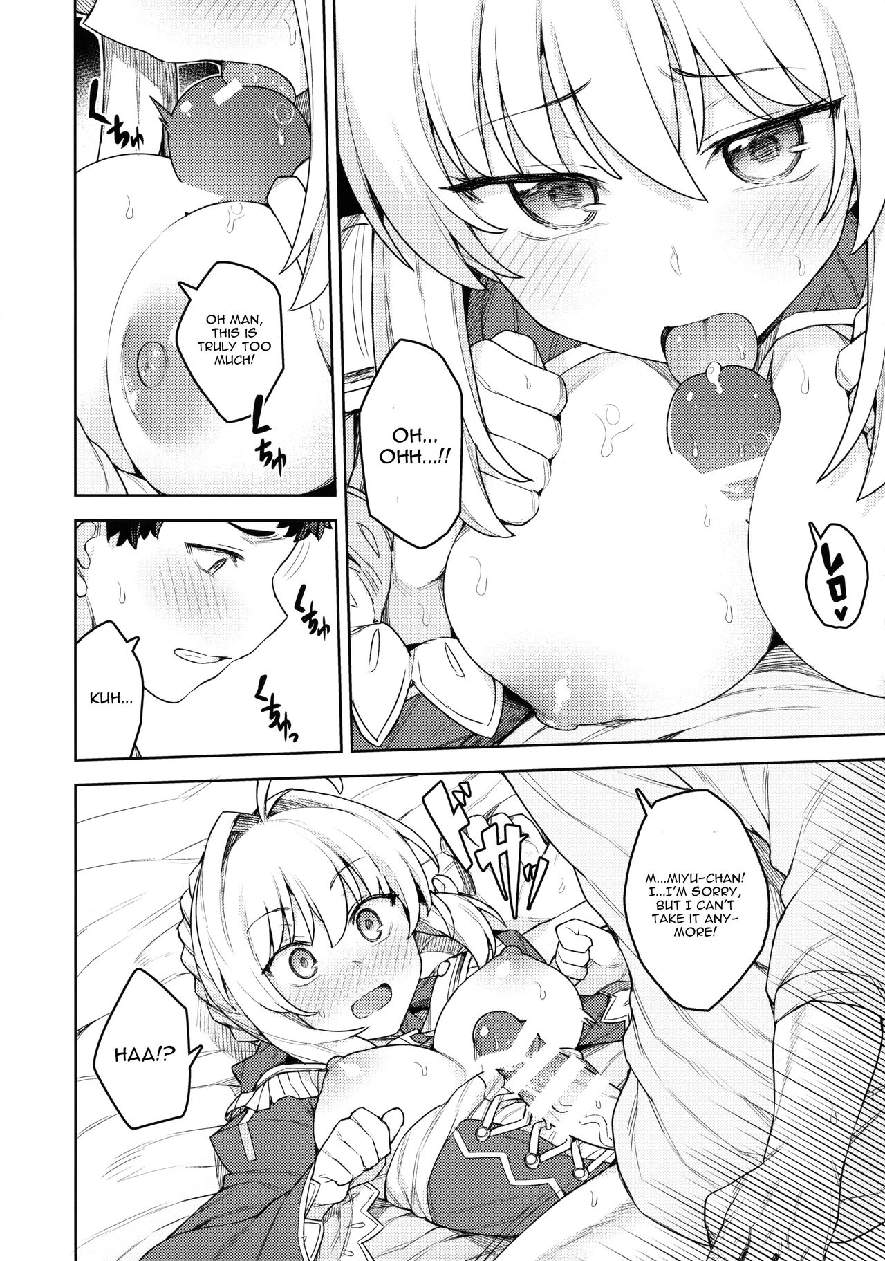 Cosplay Kanojo #Nero page 13