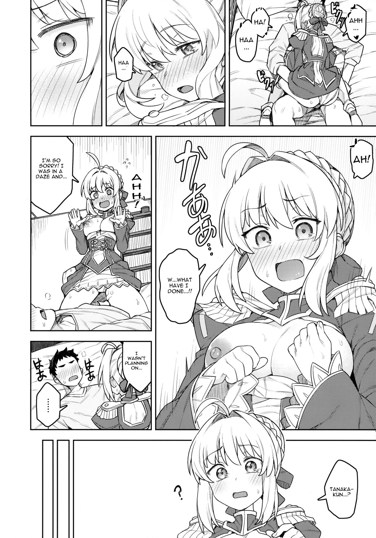 Cosplay Kanojo #Nero page 19