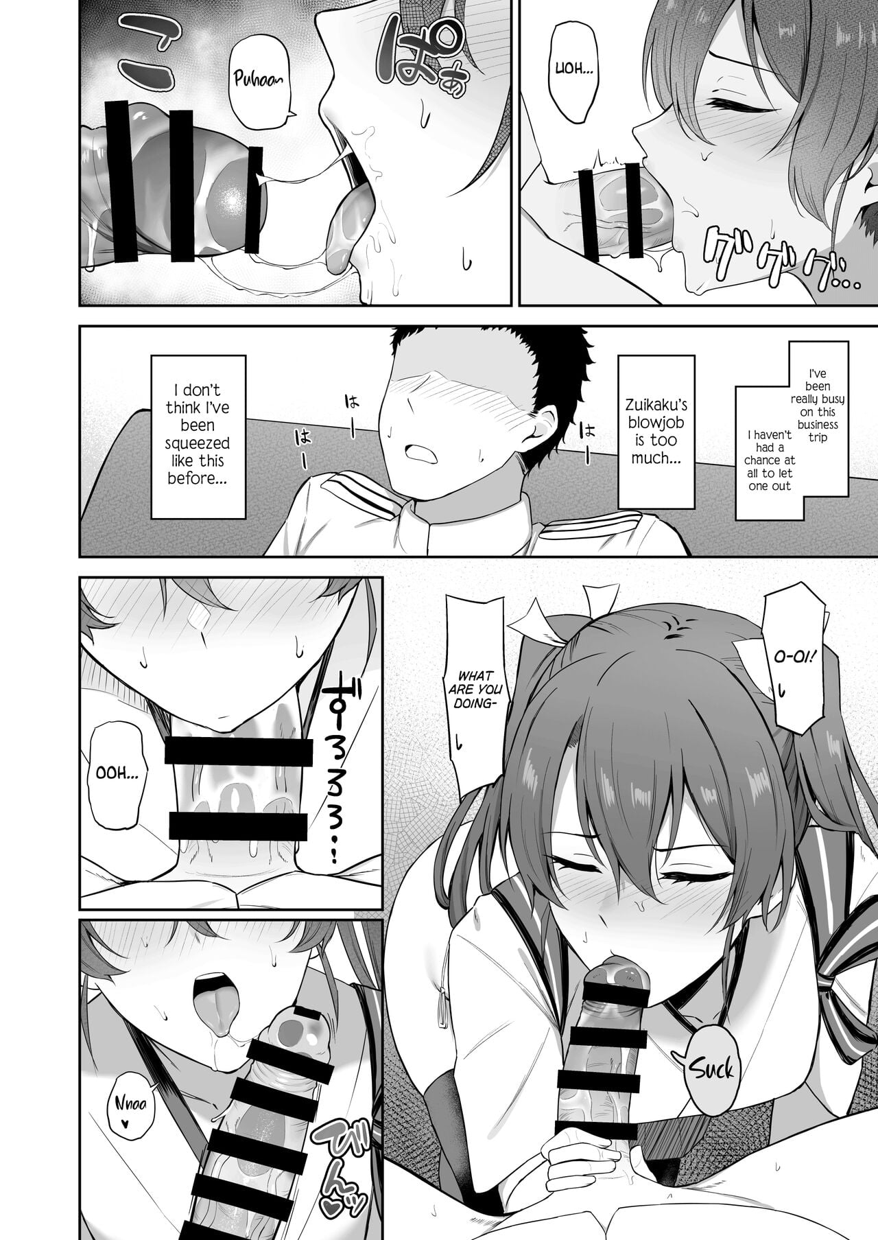 Crane In Heat page 15