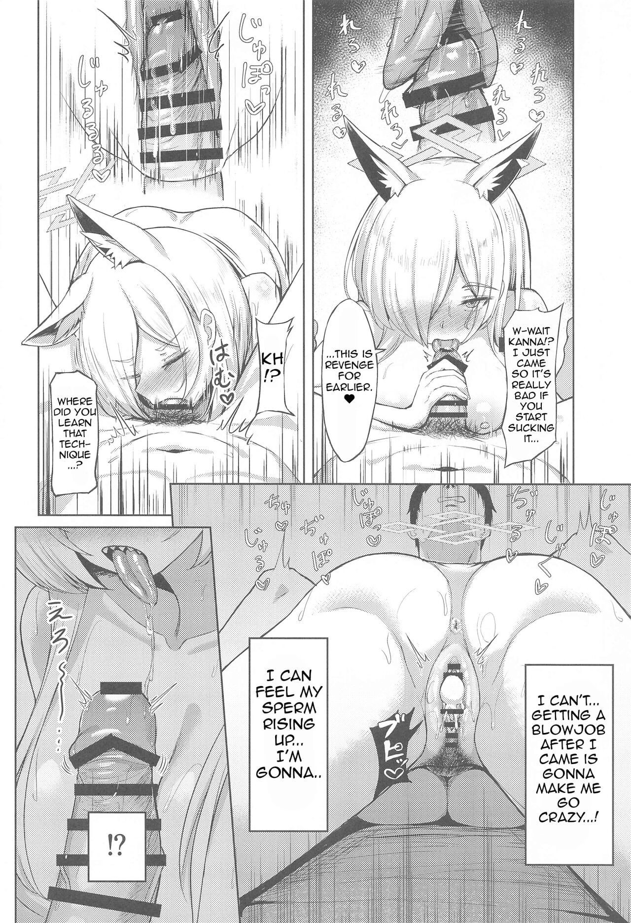 Crazy Frenzy page 13