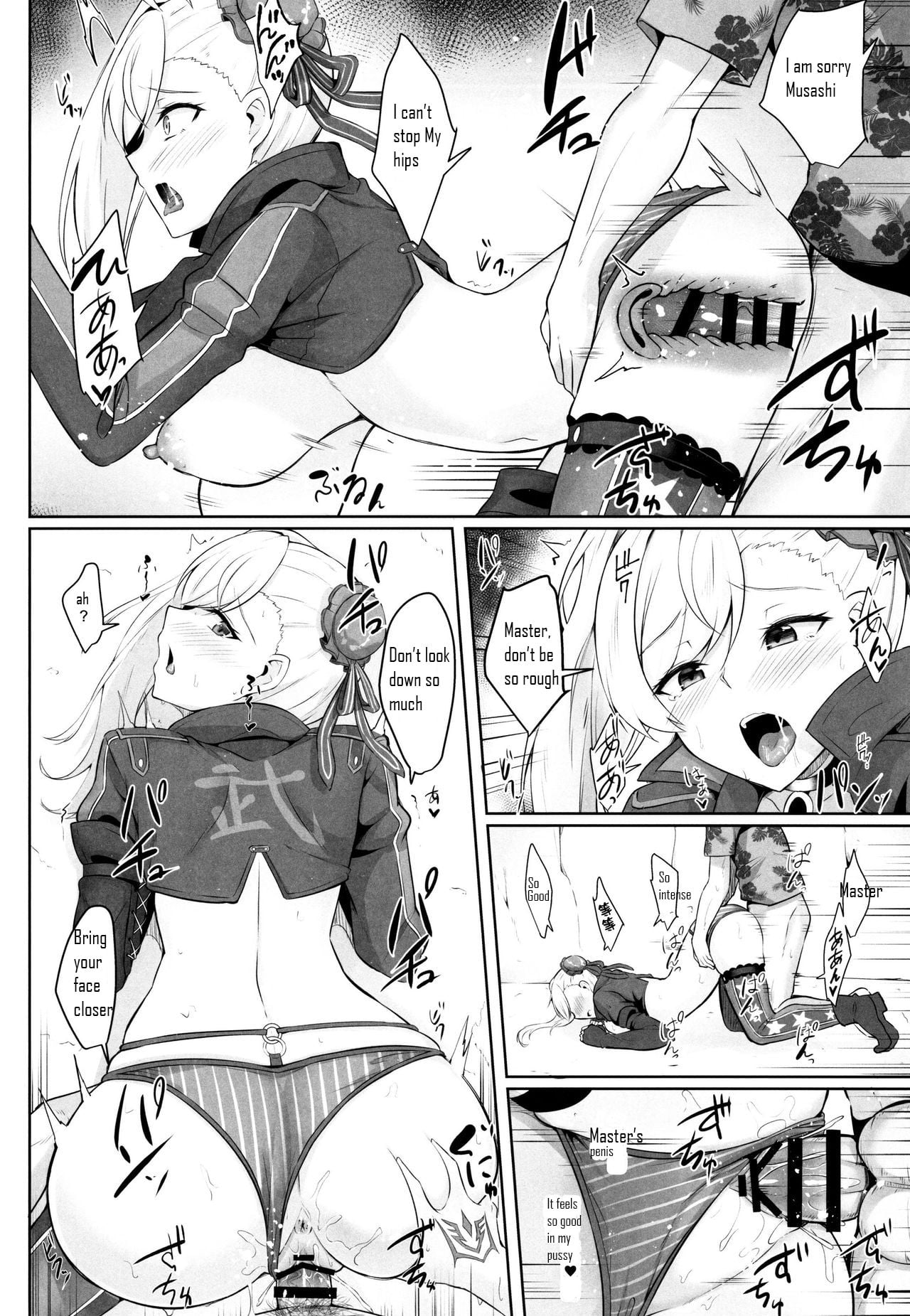 Daitai Musashi-chan no Sei page 15