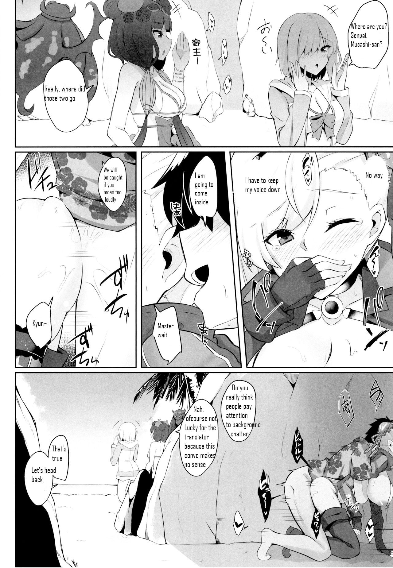 Daitai Musashi-chan no Sei page 17